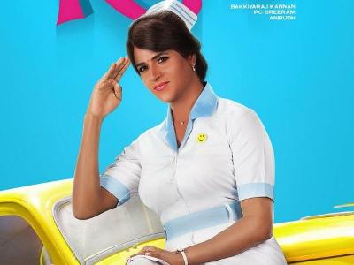 Remo Trailer